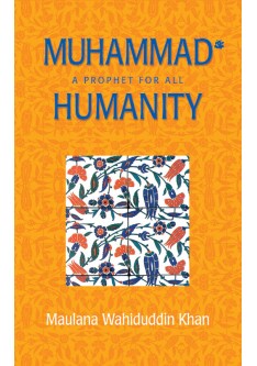 Muhammad: A Prophet for All Humanity