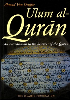 Ulum ul Quran: An Introduction to the Sciences of the Quran