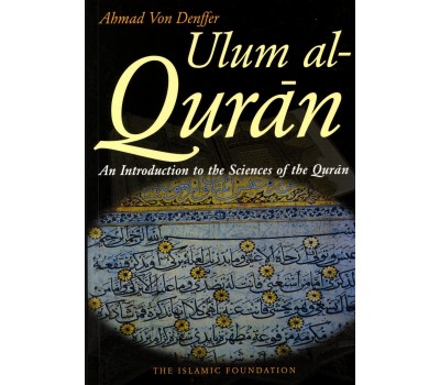 Ulum ul Quran: An Introduction to the Sciences of the Quran