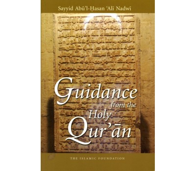 A Textbook of Hadith Studies