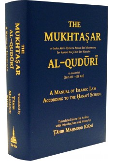 The Mukhtasar Al-Quduri